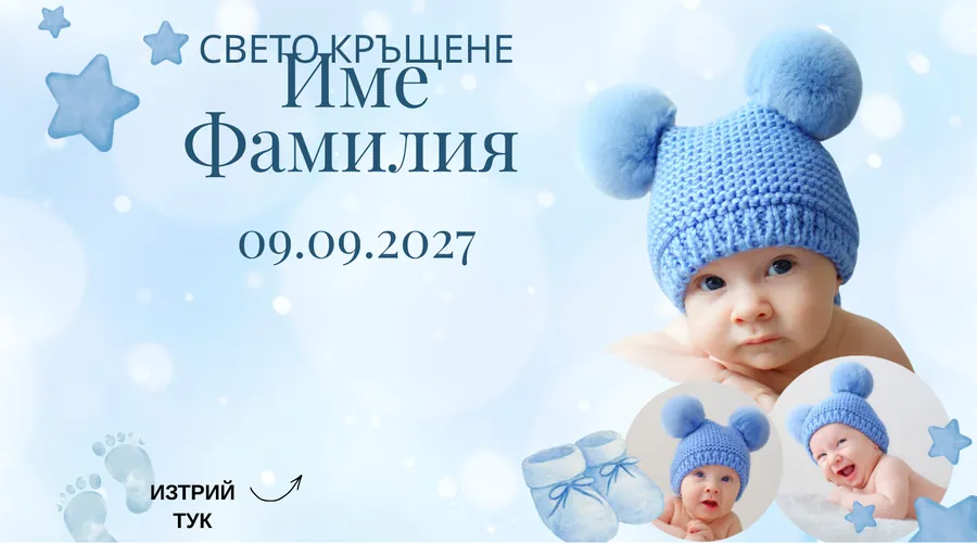 Скреч карта Медальони за персонализирани - Кръгли рамки за твои снимки върху светло синьо.