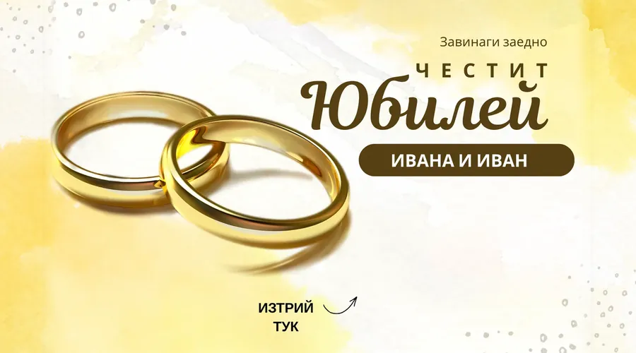 Скреч карта Златни пръстени за сватба - Две венчални халки върху топъл акварелен фон.